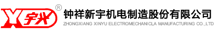 通用集團(tuán)（GD）官網(wǎng) -  旗下有通用環(huán)境、通用電源、通用電力技術(shù)（深圳）有限公司